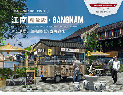 街頭電動早餐車 多功能餐車 擺攤商用街景店車