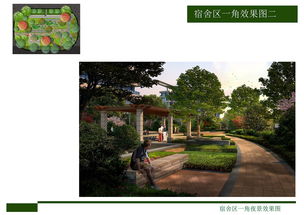 景觀設(shè)計(jì)