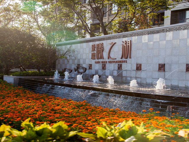 紹興景瑞曦之湖 現(xiàn)代自然 住宅 水景景墻 景觀設(shè)計(SED新西林景觀國際,受邀加入ASLA協(xié)會,擁有風(fēng)景園林工程設(shè)計專項甲級,業(yè)務(wù)范圍:住宅及社區(qū)設(shè)計、酒店及度假設(shè)計、養(yǎng)老地產(chǎn)及產(chǎn)業(yè)園區(qū)設(shè)計、商業(yè)地產(chǎn)設(shè)計、城市及空間設(shè)計、城市規(guī)劃設(shè)計)