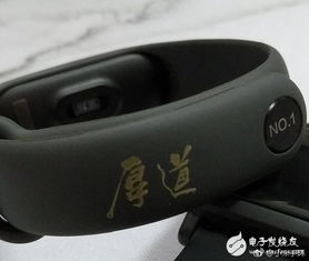 小米手環(huán)3定制版曝光 “厚道”腕帶下的佛系哲學(xué)