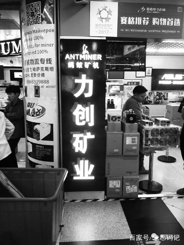 華強北“礦難”調(diào)查 市場受人為操作，出海是虛晃一槍的可穿戴電子迷局