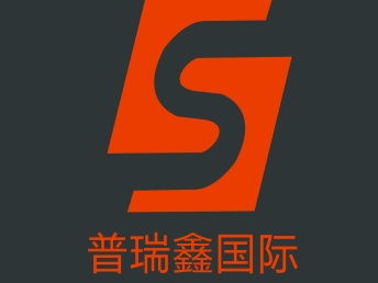 圖 注冊香港公司具備哪些條件 普瑞鑫國際 深圳工商注冊