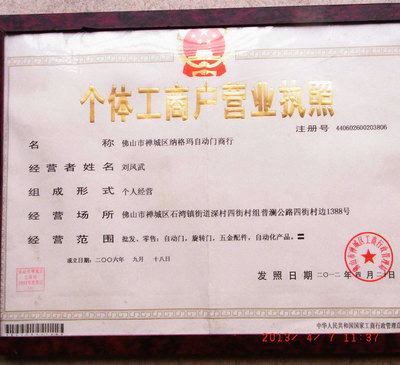 陳榮先的個(gè)人主頁(yè)1688.com