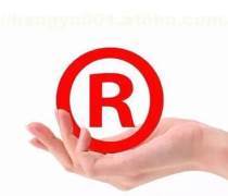 【深圳商標(biāo)申請公司產(chǎn)品庫】_價格/圖片/廠家 - 廣東產(chǎn)品庫 - 阿土伯網(wǎng)手機版