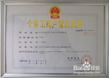 如何查詢公司工商注冊信息