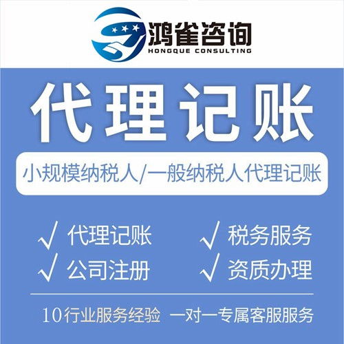 北京工商信息查詢(xún)