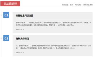 惠濟(jì)區(qū)工商注冊(cè)名字變更報(bào)價(jià) 永道企業(yè)管理咨詢(xún)