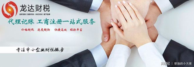 【財稅干貨】增值稅的政策依據(jù)