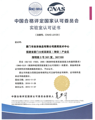 燕之屋碗燕 以匠心和責(zé)任，鑄就中國(guó)燕窩品牌與財(cái)稅管理新標(biāo)桿