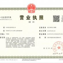 全國(guó)工業(yè)產(chǎn)品生產(chǎn)許可證及其稅務(wù)咨詢指南