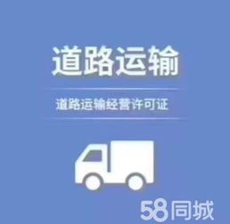 天津西青中北鎮(zhèn)快速辦理公共衛(wèi)生許可證、食品經(jīng)營(yíng)許可證及工商注冊(cè)稅務(wù)咨詢指南
